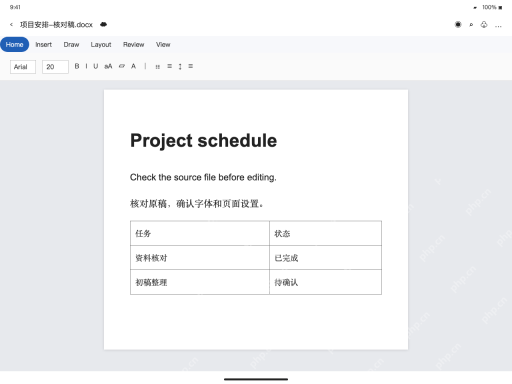 模拟 Microsoft Word for iPad 英文界面完整界面：保存副本并重新打开比较