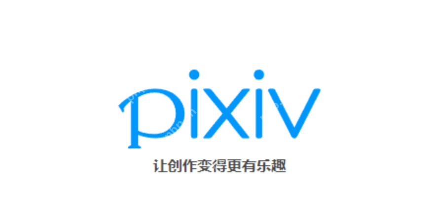 pixiv怎么进入网页版_pixiv官方网站入口指南 - php中文网