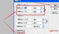 1620893654709656.jpg How to compress image size in ps without changing clarity