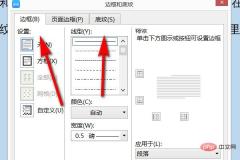 How to delete text dotted box in wps