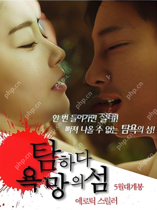 日韩高清视频1080pB站视频免费观看 - php中文网