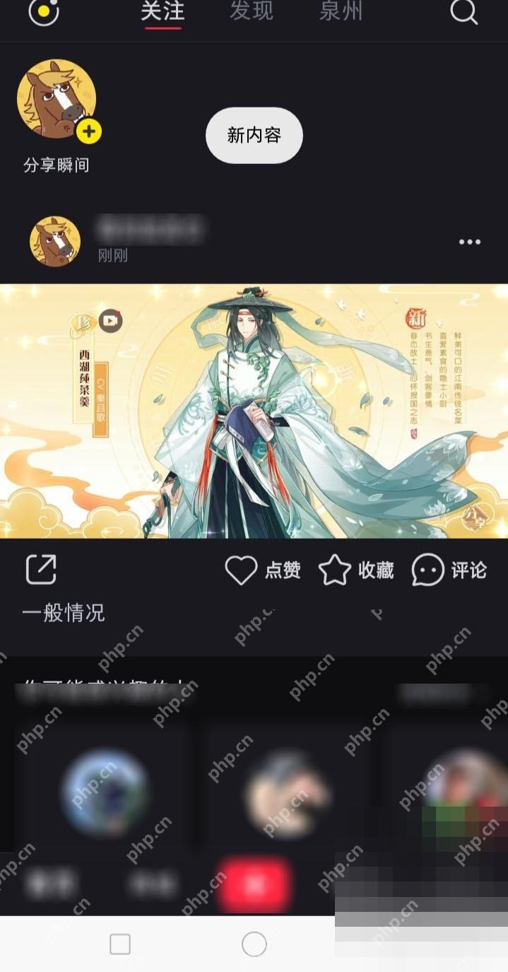 小红书笔记详情页和分享入口,用于检查笔记是否正常展示