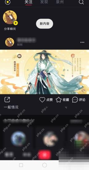 小红书笔记详情页和分享入口，用于检查笔记是否正常展示