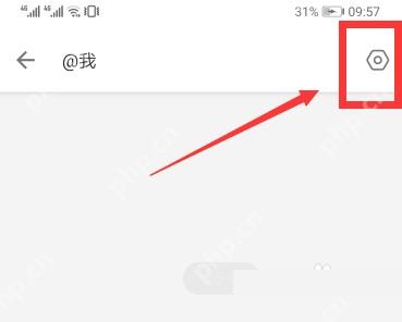 哔哩哔哩消息页右上角设置按钮