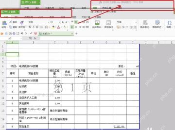 WPS 多个表格文件以独立窗口形式显示