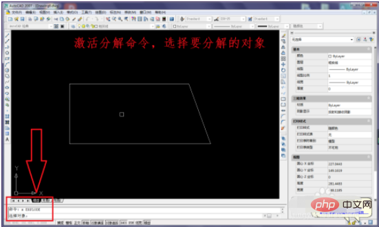 How to use cad decomposition command