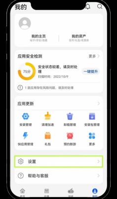 易欧交易所(okx交易平台) v6.137.0 安卓最新版 - php中文网