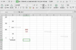 如何检查表格中含有错误的格式?入口位置