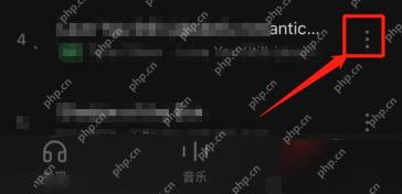 汽水音乐收藏歌曲列表右侧菜单