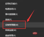 1679367391310379.png What to do if the network adapter is missing