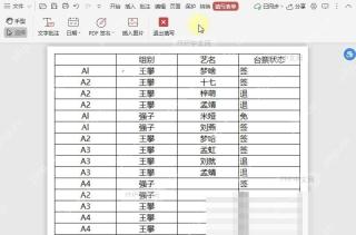 PDF进入PDF文档填写表单模式后,如何插入日期?入口位置