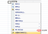 1613701539379893.png ff6cfbc203fadd73e273c6b96fadf60.png