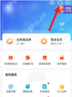 中国移动我的页面右上角客服入口_中国移动怎么更换便宜的套餐_中国移动低资费套餐查询及变更指南 - php中文网