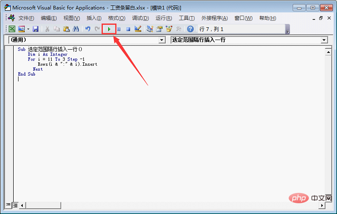 2Practical Excel skills sharing: two quick ways to create salary slips