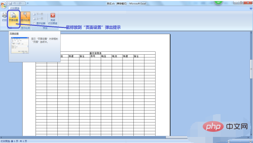 How to adjust EXCEL printing beyond the page range