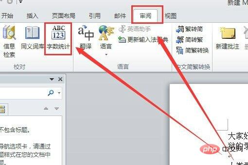 Comment compter le nombre de caractères chinois purs dans un mot