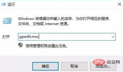 What should I do if win10 shutdown suddenly slows down?