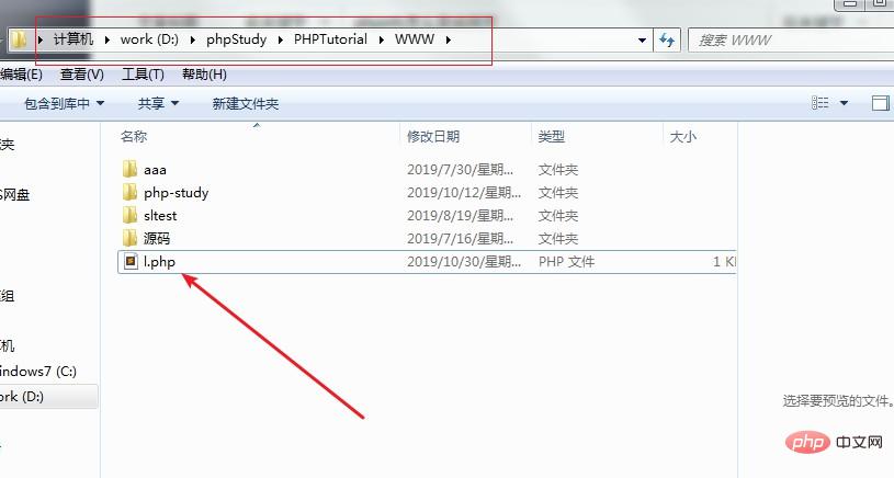 phpinfo を Web ページに変える方法