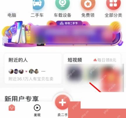 转转app怎么填写退货物流单号