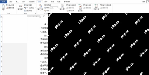 Word 引用选项卡中插入引文、管理源和样式入口,用于论文参考文献标注