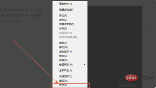 CAD로 그린 선을 굵게 하는 방법