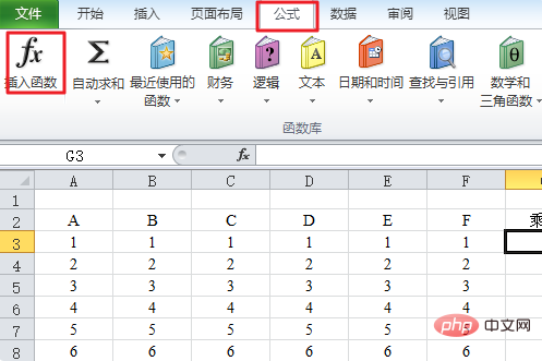 エクセルで掛け算をする方法