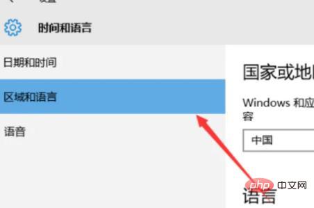 What should I do if I can’t switch between Chinese and English by pressing shift?