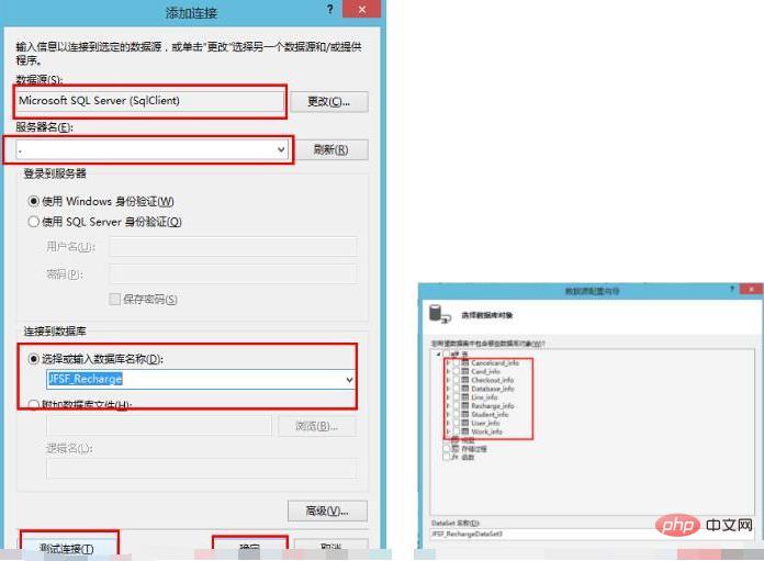 datagridview によるデータの表示方法