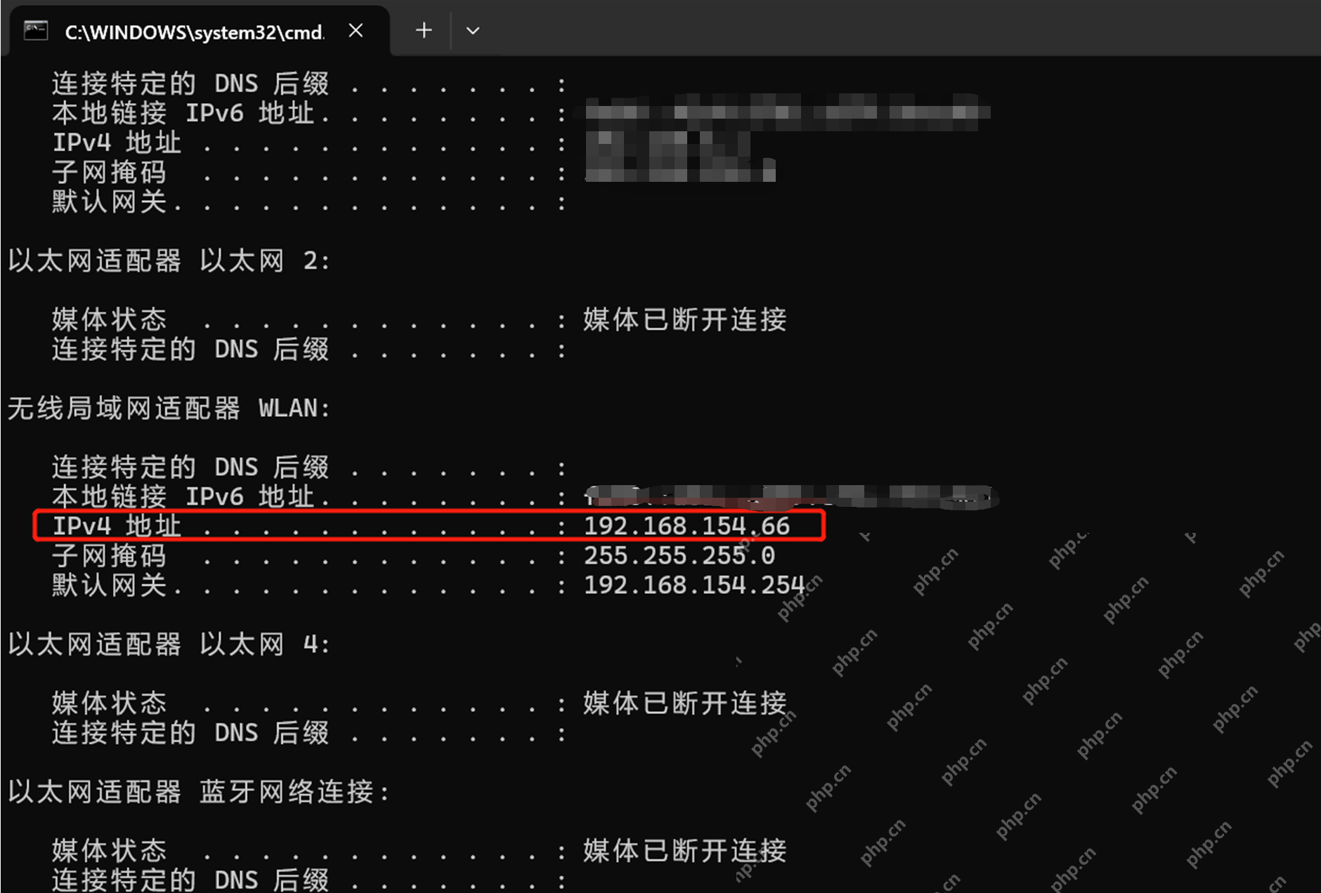 win11怎么修改ip地址_win11IP地址修改步骤 - php中文网