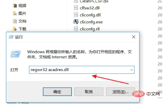problem loading acadres.dll resource file是什麼意思