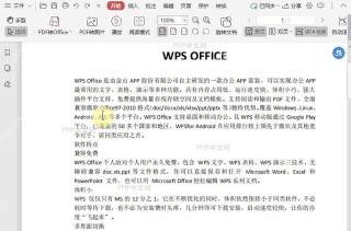 PDF如何在PDF文档的文本后加入插入符？中间操作