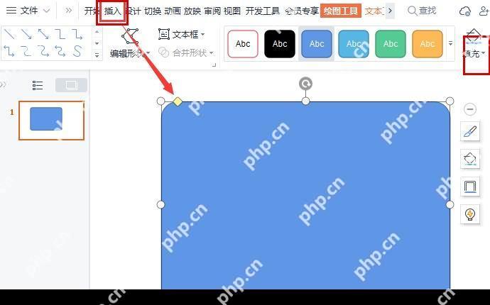 WPS中插入并绘制文本框或色块区域作为简报版面基础