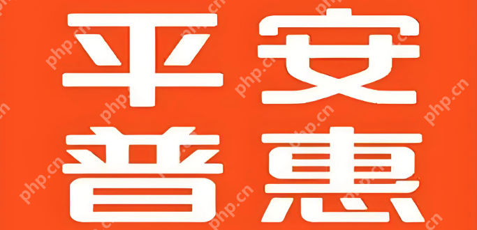 贷款APP排行榜前十名最新榜单2025 - php中文网