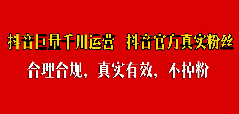 抖音粉丝运营价格明细（抖音账号真实市场价值） - php中文网