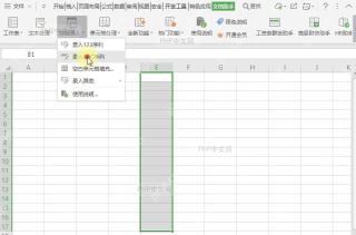 WPS如何在表格中快速录入ABC序列?结果检查