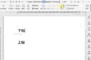 如何显示修订标记?中间操作
