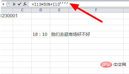 Excel에서 작은따옴표를 입력하는 방법