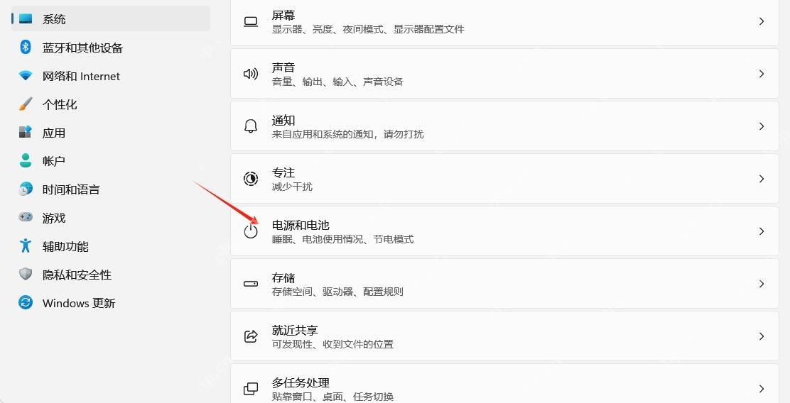 win11休眠在哪里设置_win11休眠设置入口与相关选项说明 - php中文网