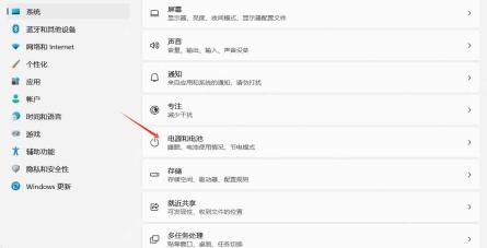 win11休眠在哪里设置_win11休眠设置入口与相关选项说明 - php中文网