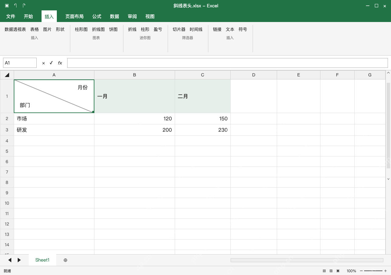 模拟 Microsoft Excel Windows桌面版 完整窗口:插入两个透明文本框,分别放两侧标签