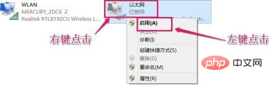 win8電腦網路連線正常但無法上網怎麼解決