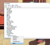 1677557466489553.jpg 컴퓨터 카메라가 켜지지 않는 이유는 무엇입니까?