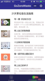 1593399623151339.png 8 分で WeChat アプレット開発を始めましょう