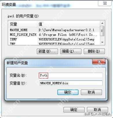 java 环境变量配置 java环境变量的详细配置 - php中文网