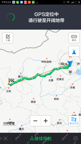 导航路线全览与退出全览入口_高德地图看不到规划路线怎么办_高德地图路线显示异常检查方法 - php中文网