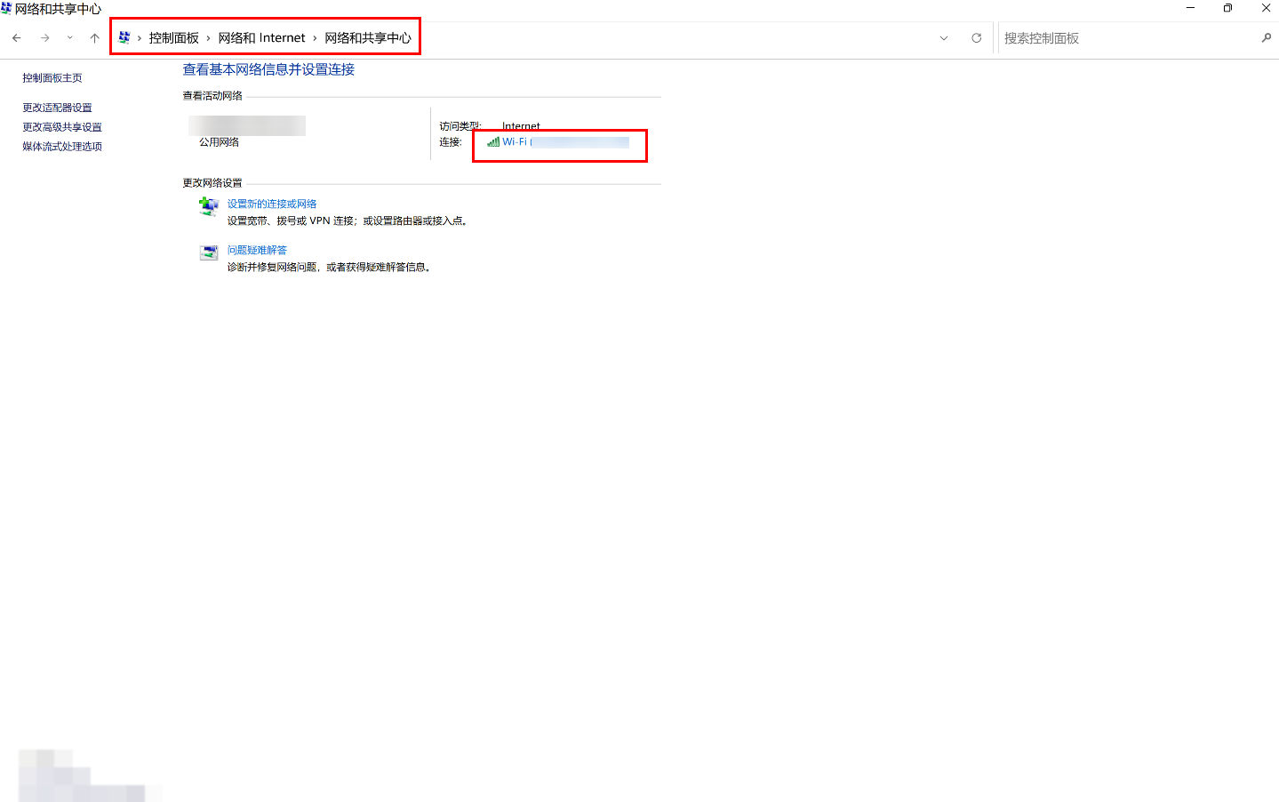 win10怎么查看wifi密码_win10无线网络密码查看教程 - php中文网