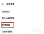 拼多多怎么关闭通讯录好友推荐