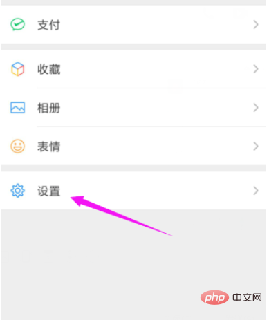 Wo kann man WeChat Sports in WeChat aktivieren?