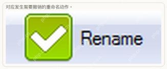 ReNamer 主界面底部显示 Rename 按钮。