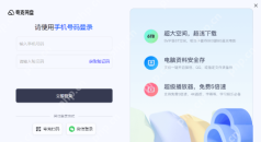 夸克网盘资源分享社区入口 夸克网盘大片资源观看社区入口 - php中文网